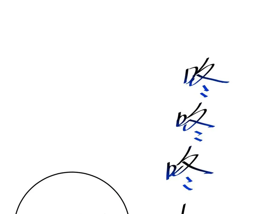 第17话 溺死约拉？ 第103页