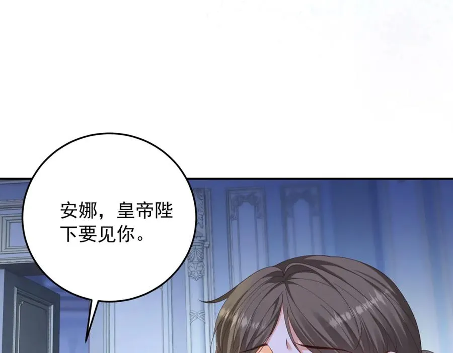 第17话 溺死约拉？ 第115页
