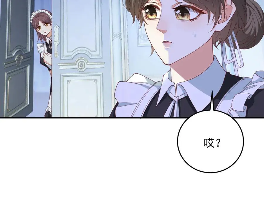 第17话 溺死约拉？ 第116页