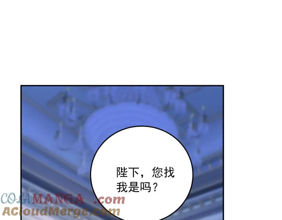 第17话 溺死约拉？ 第121页