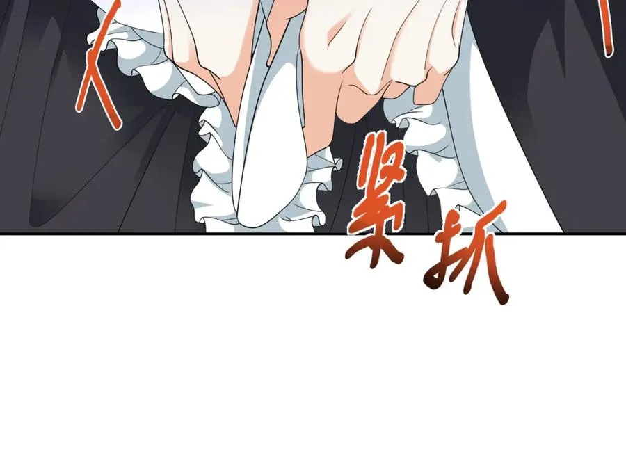 第17话 溺死约拉？ 第132页