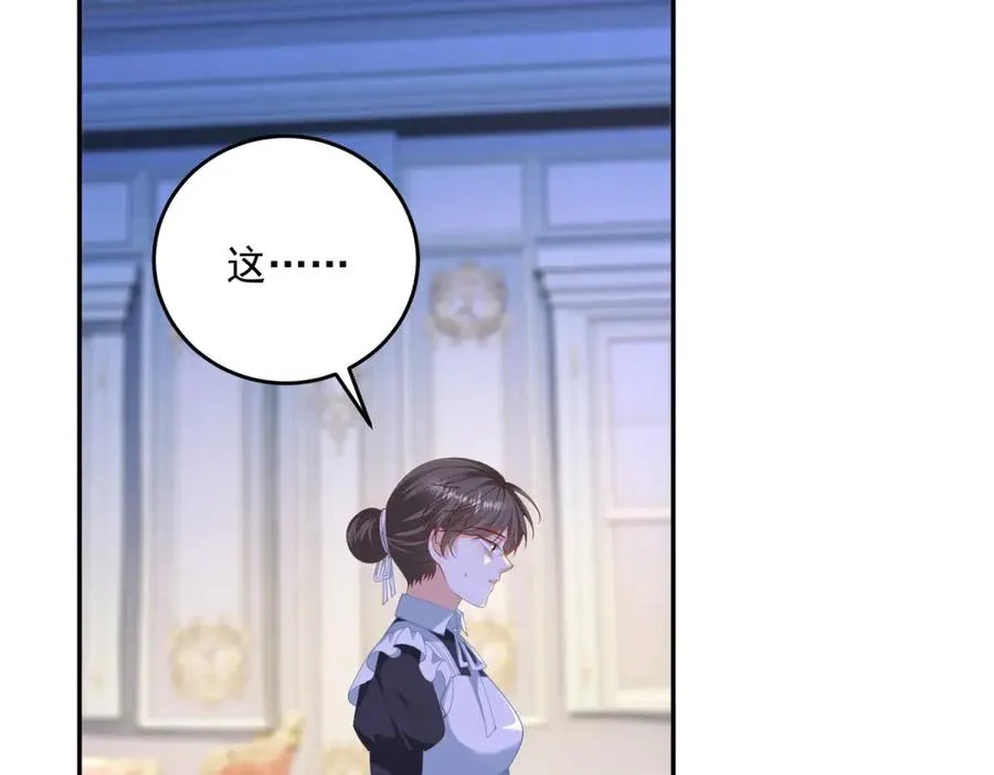 第17话 溺死约拉？ 第136页