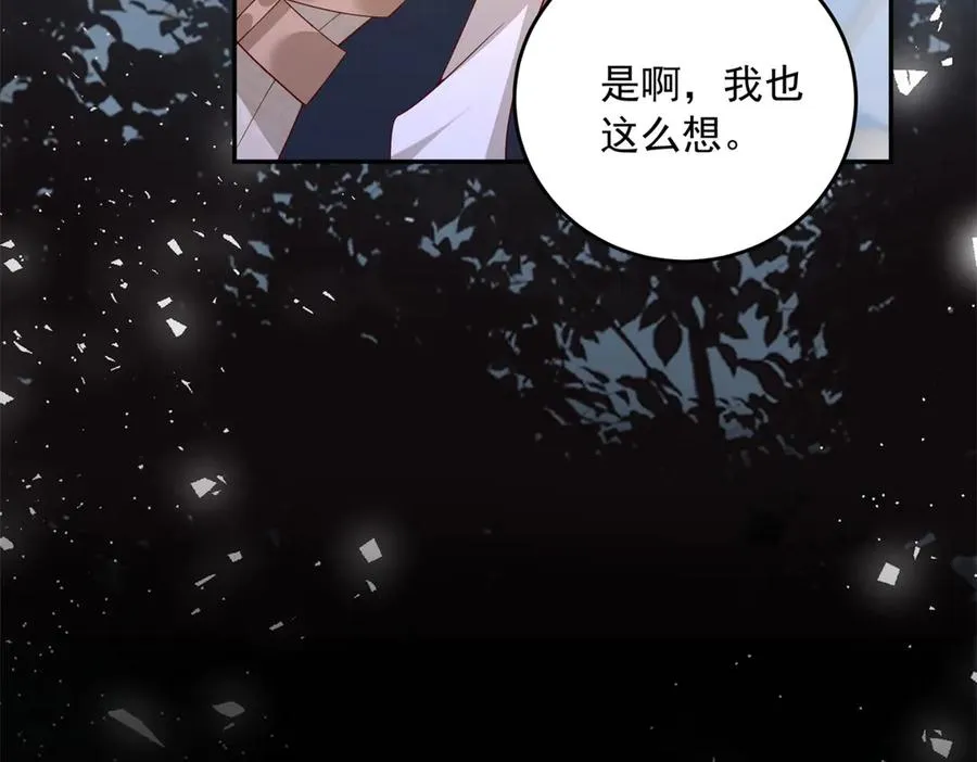 第18话 突然凶暴的小公主 第36页