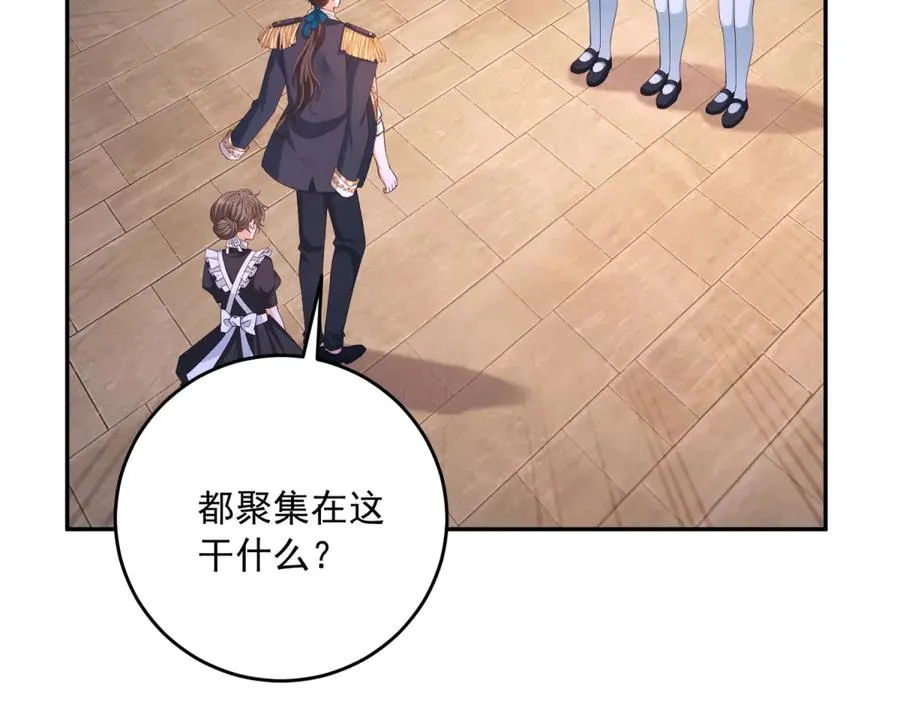 第18话 突然凶暴的小公主 第47页