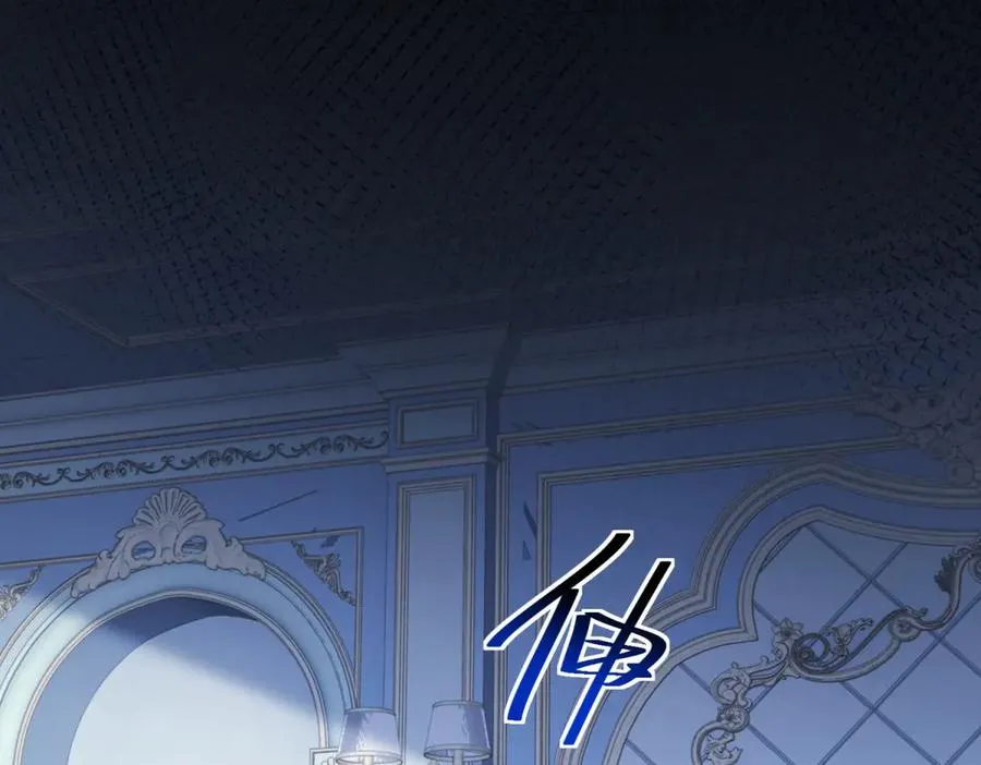 第18话 突然凶暴的小公主 第79页