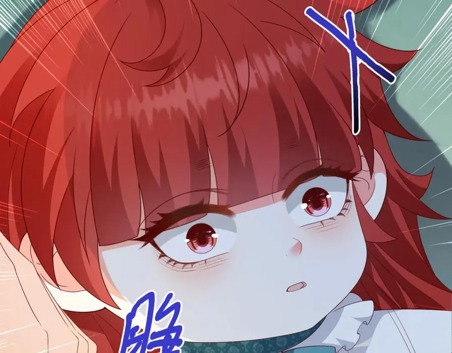 第18话 突然凶暴的小公主 第110页