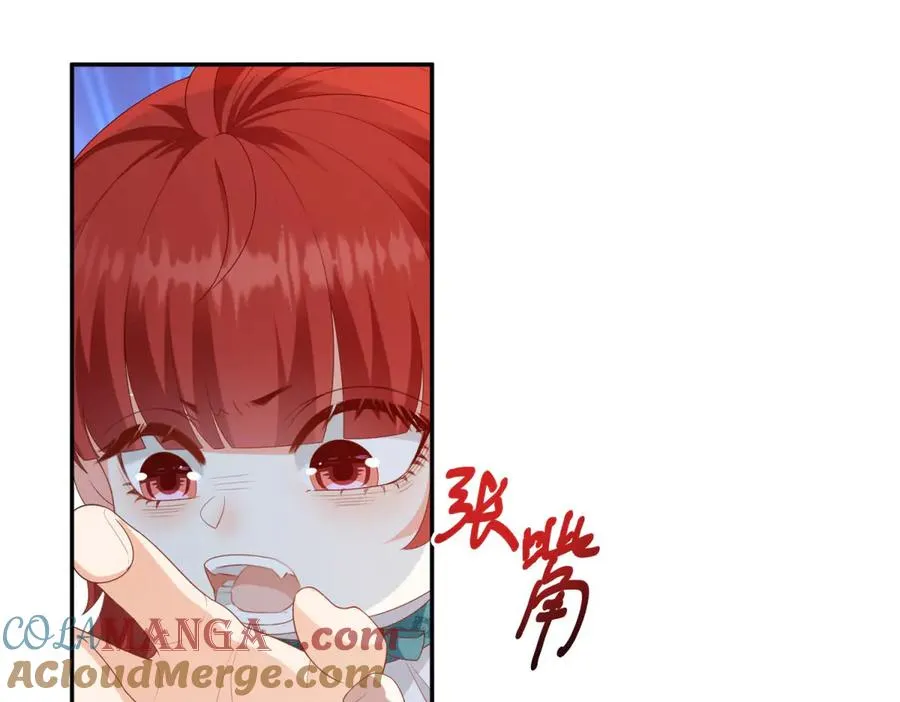 第18话 突然凶暴的小公主 第113页