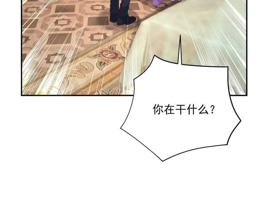 第18话 突然凶暴的小公主 第119页