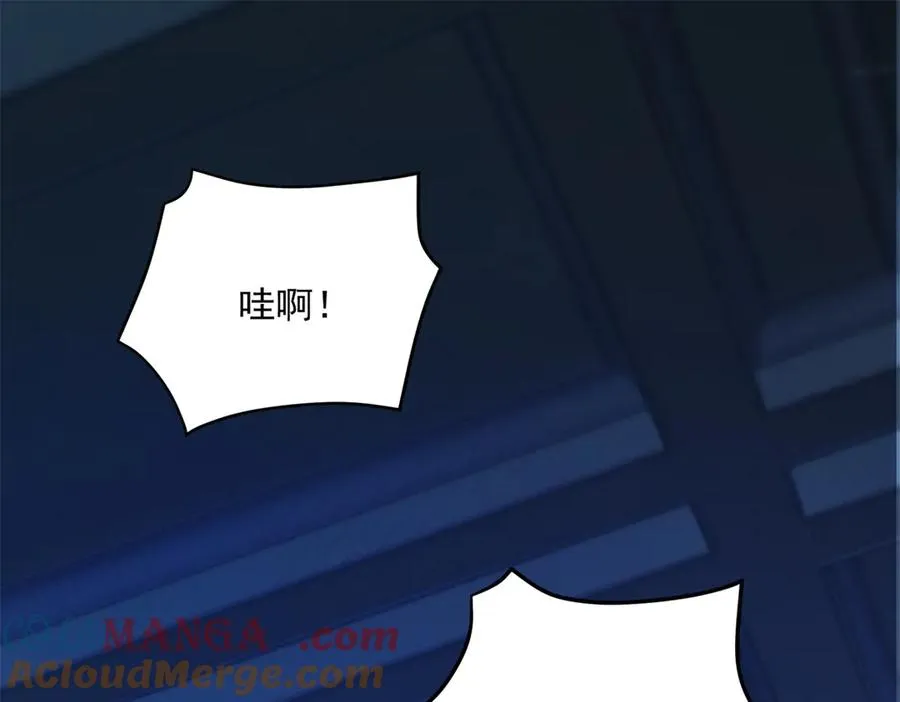 第18话 突然凶暴的小公主 第121页