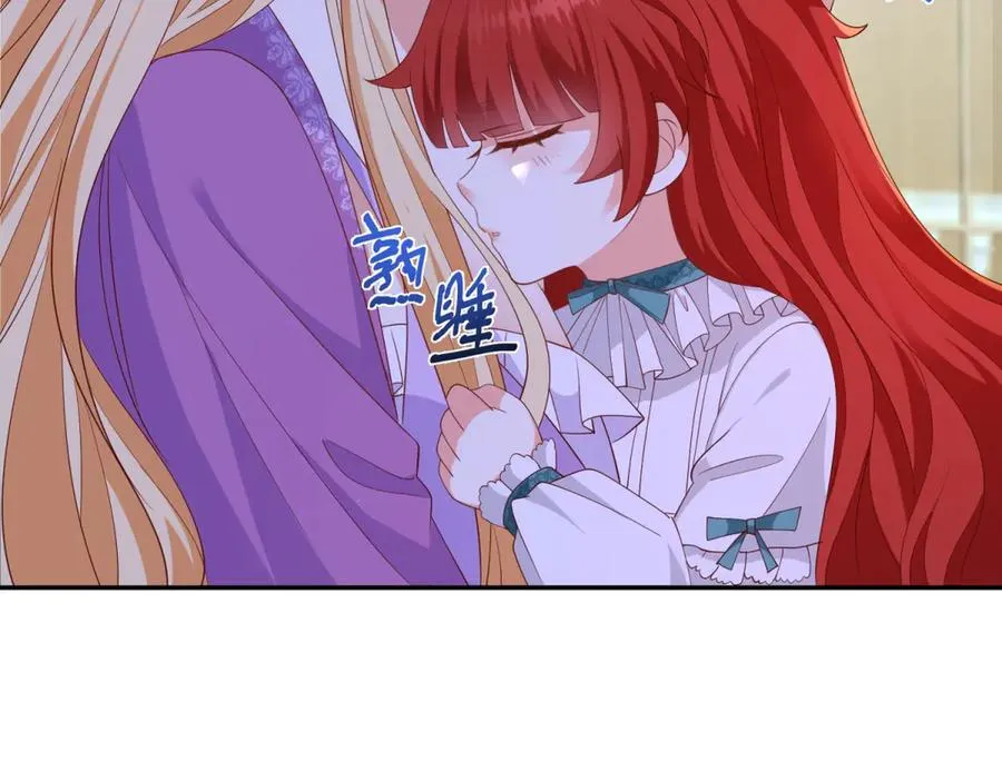 第18话 突然凶暴的小公主 第136页