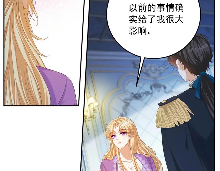第19话 我得恶补自己的故事 第31页
