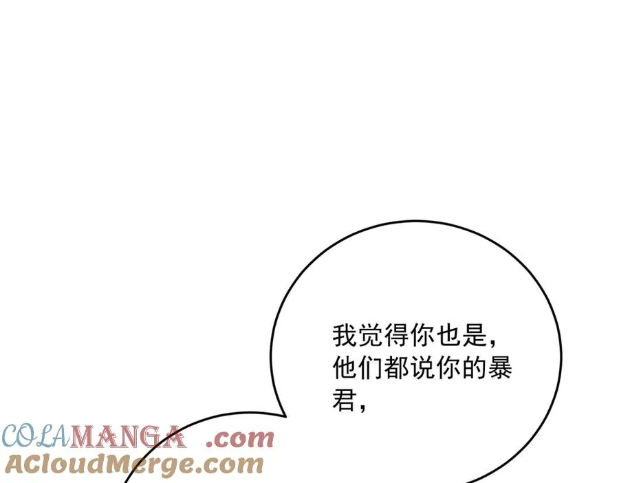 第19话 我得恶补自己的故事 第53页