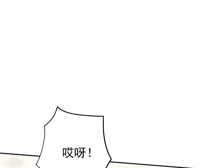第19话 我得恶补自己的故事 第59页