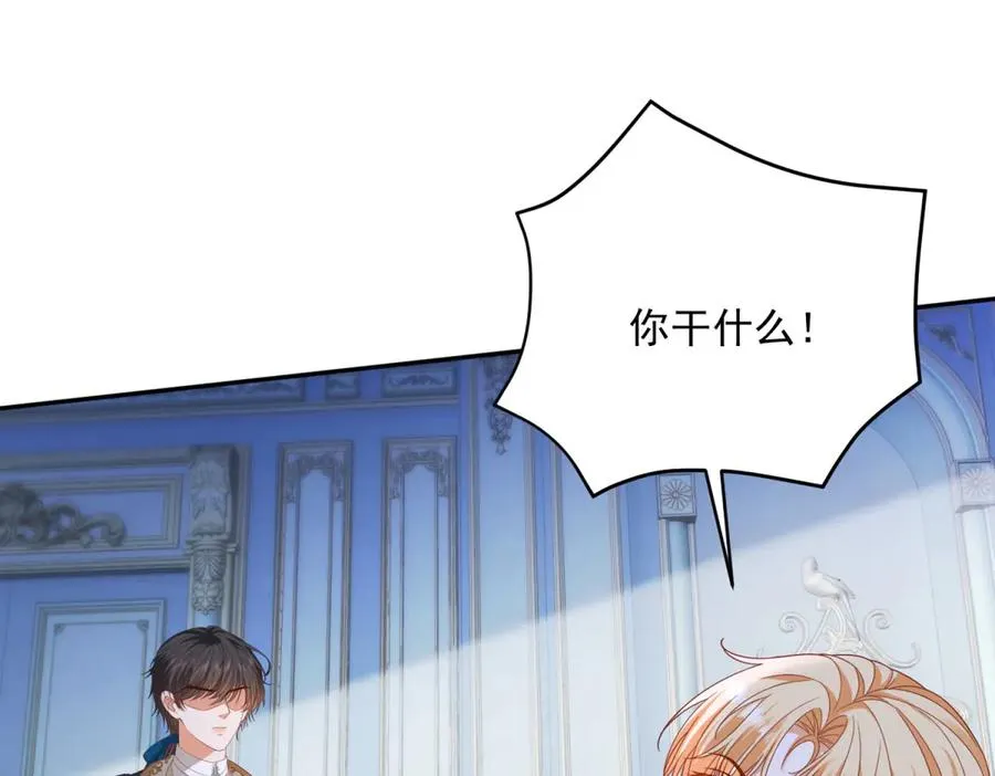 第19话 我得恶补自己的故事 第62页