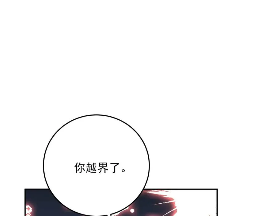 第19话 我得恶补自己的故事 第64页