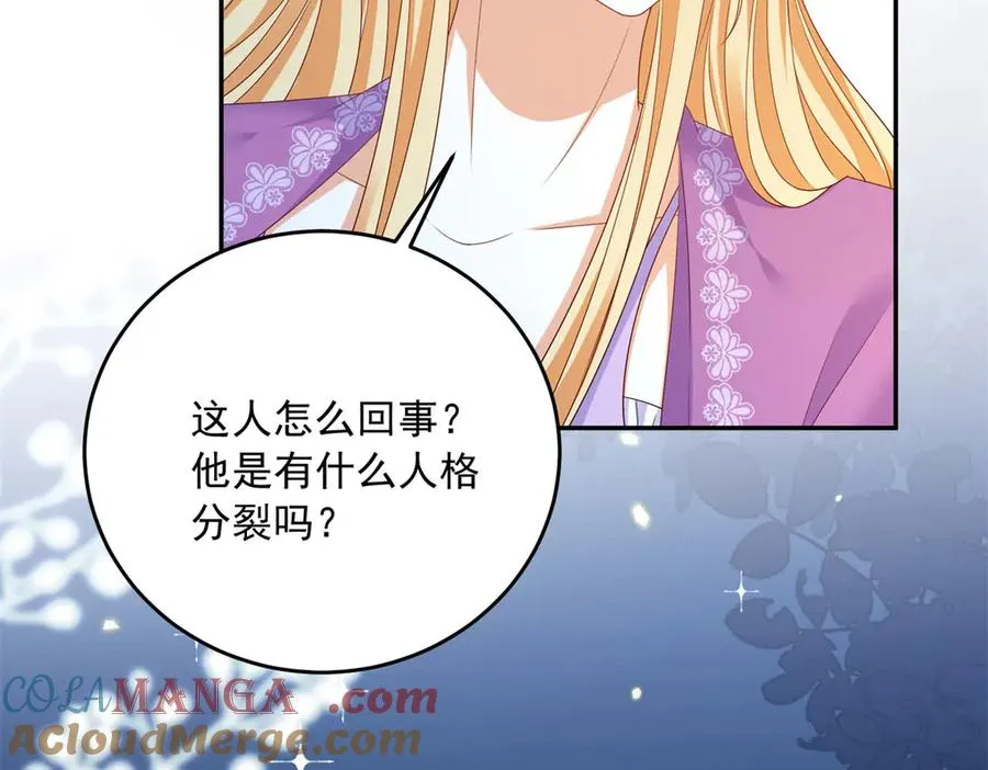 第19话 我得恶补自己的故事 第73页