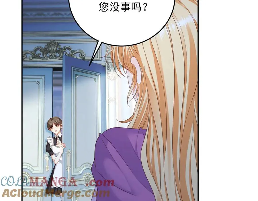 第19话 我得恶补自己的故事 第89页
