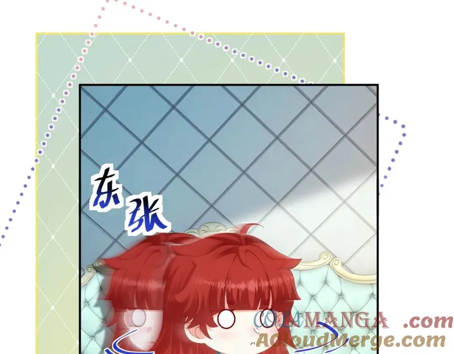 第19话 我得恶补自己的故事 第141页