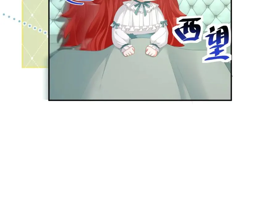 第19话 我得恶补自己的故事 第142页