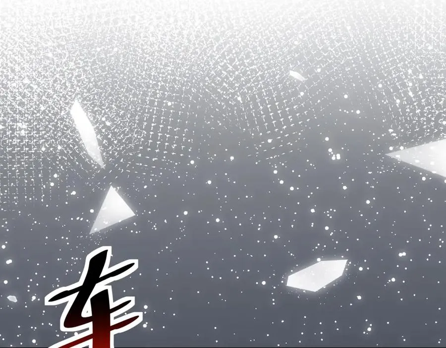 第19话 我得恶补自己的故事 第147页