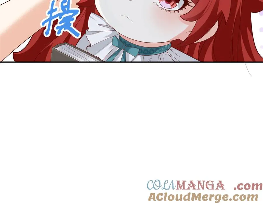 第20话 继续拗人设 第13页