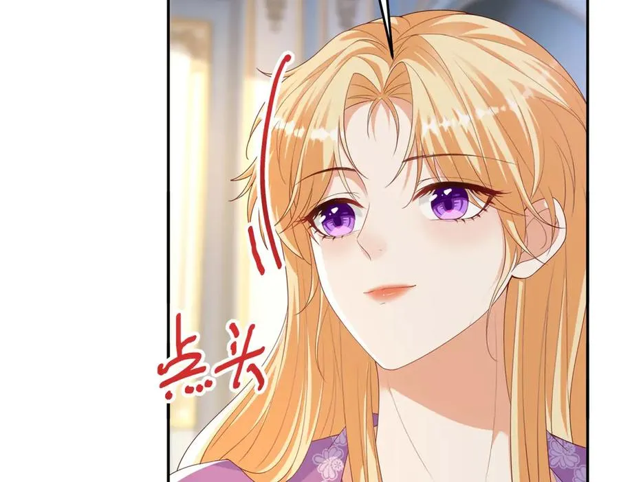 第20话 继续拗人设 第31页