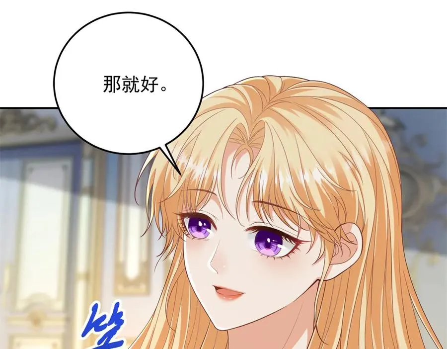 第20话 继续拗人设 第38页
