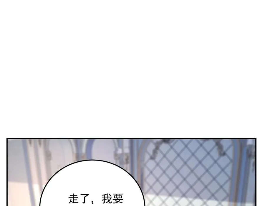 第20话 继续拗人设 第48页