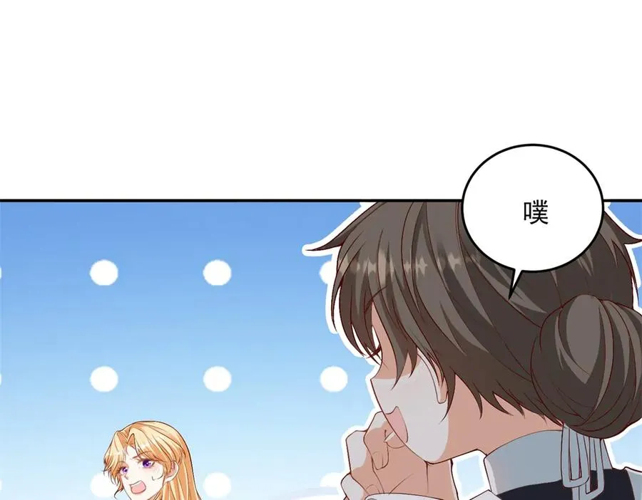 第20话 继续拗人设 第51页