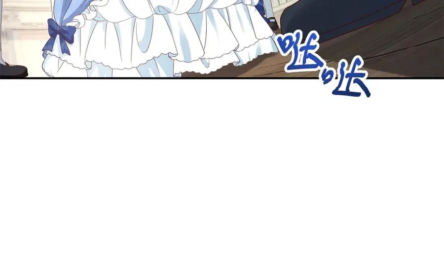 第20话 继续拗人设 第94页