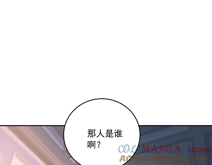 第20话 继续拗人设 第113页