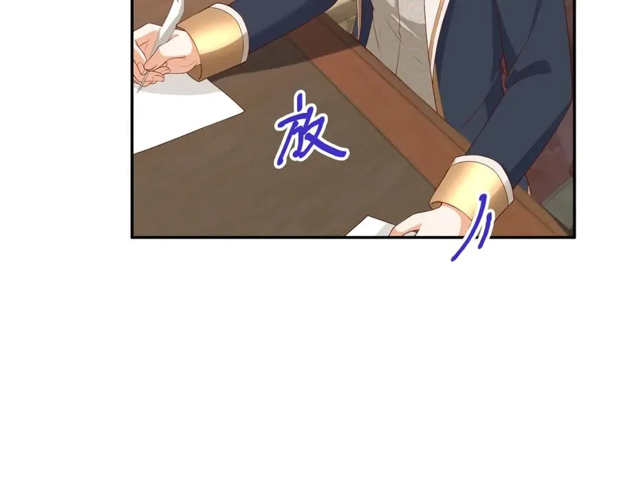 第20话 继续拗人设 第126页
