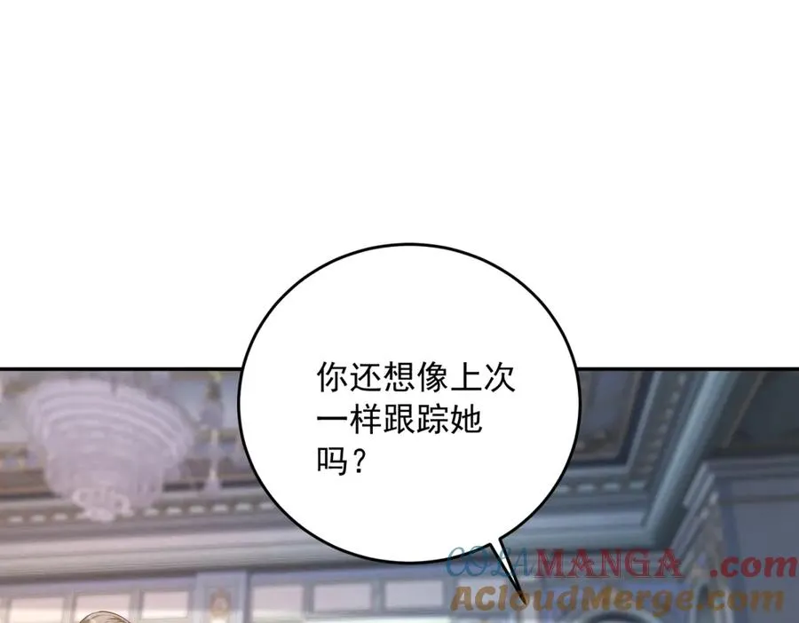 第20话 继续拗人设 第129页