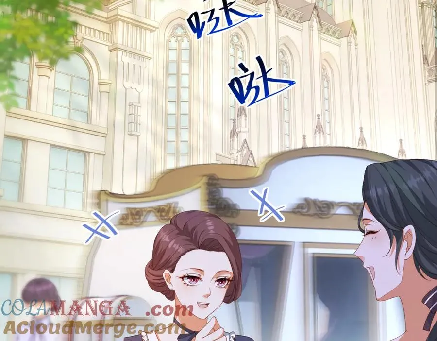 第21话 订做一张奇怪的床 第5页