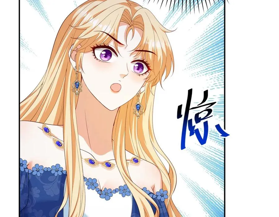 第21话 订做一张奇怪的床 第43页