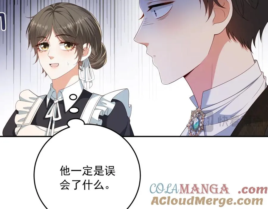 第21话 订做一张奇怪的床 第69页
