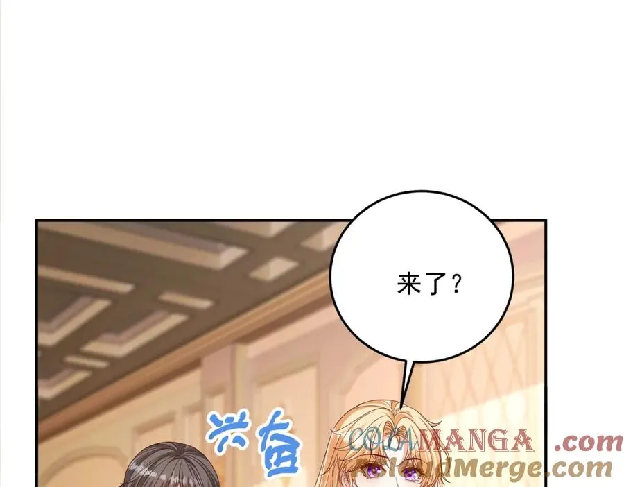 第22话 公主的笑容 第25页