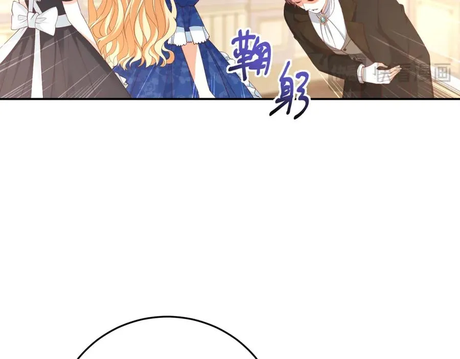 第22话 公主的笑容 第34页