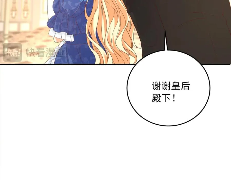 第22话 公主的笑容 第52页