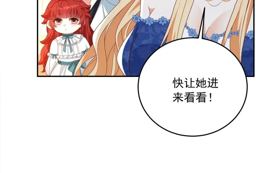 第22话 公主的笑容 第55页