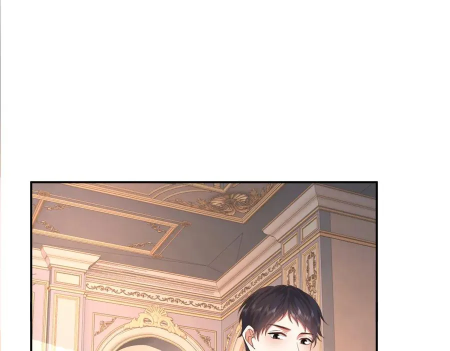 第22话 公主的笑容 第56页