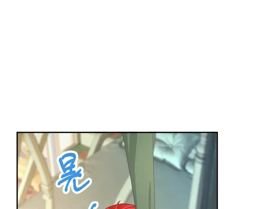 第22话 公主的笑容 第90页
