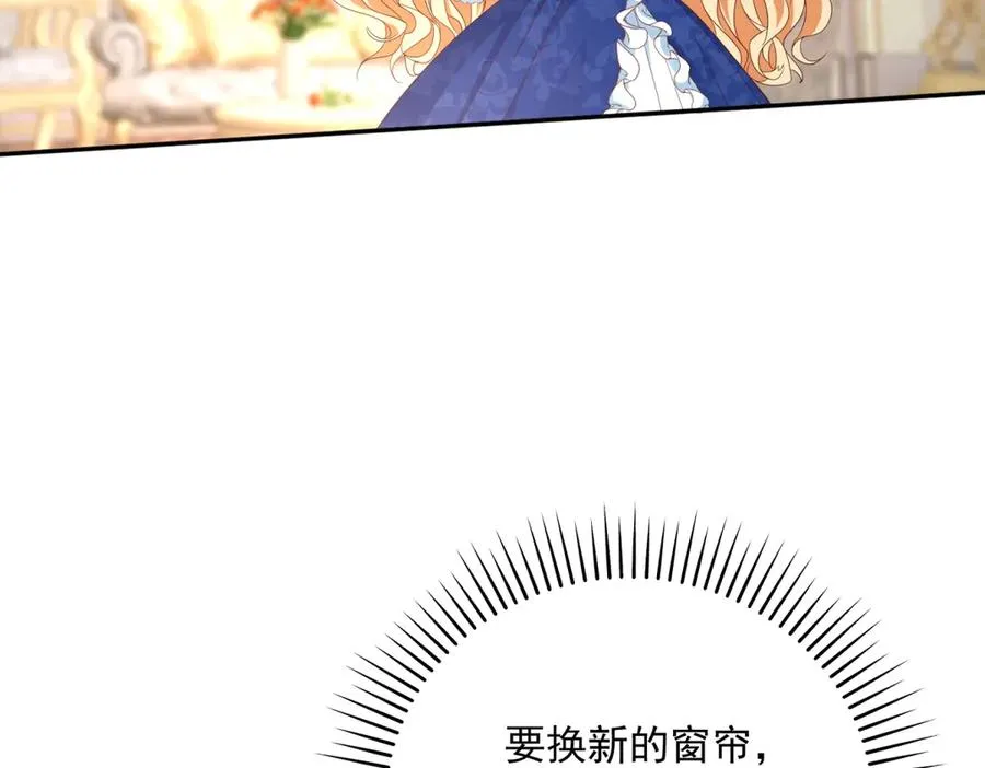 第22话 公主的笑容 第118页