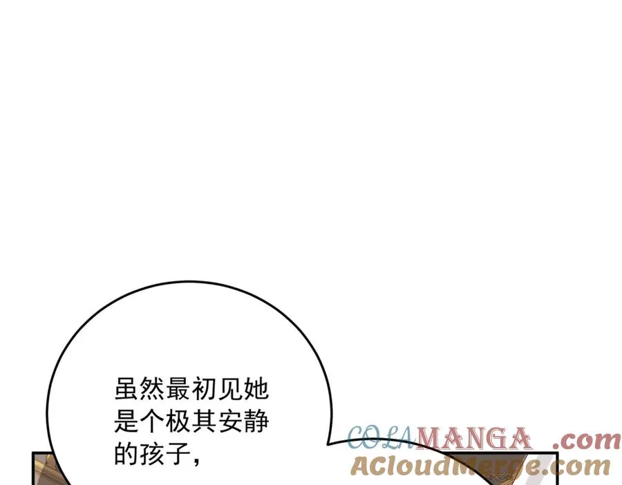 第22话 公主的笑容 第125页