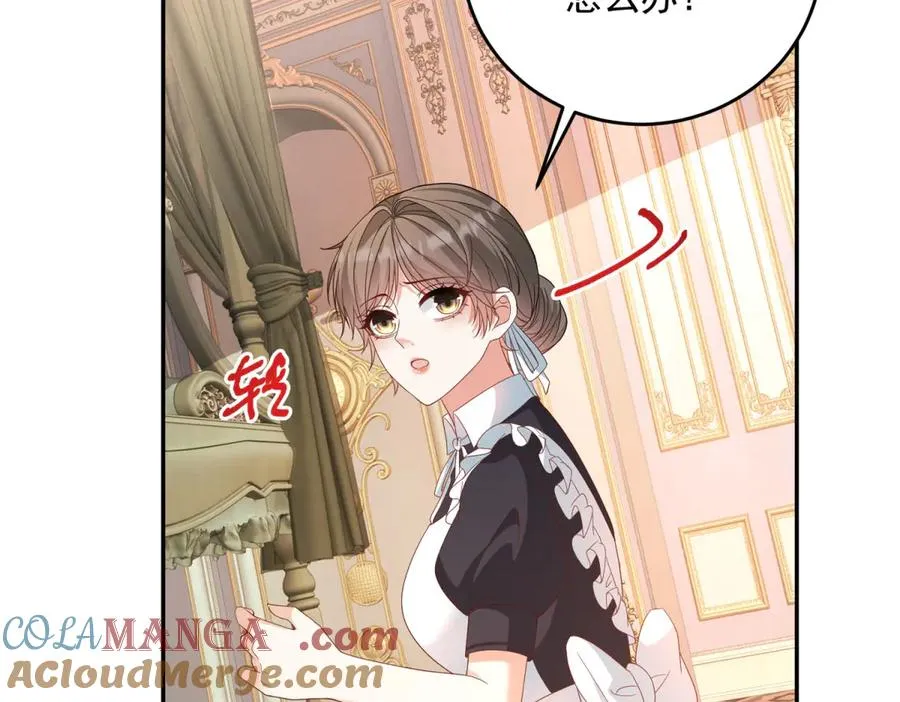 第22话 公主的笑容 第129页