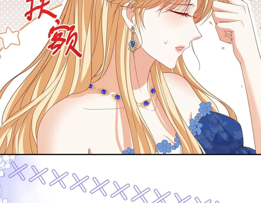 第22话 公主的笑容 第132页