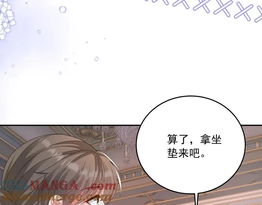 第22话 公主的笑容 第133页
