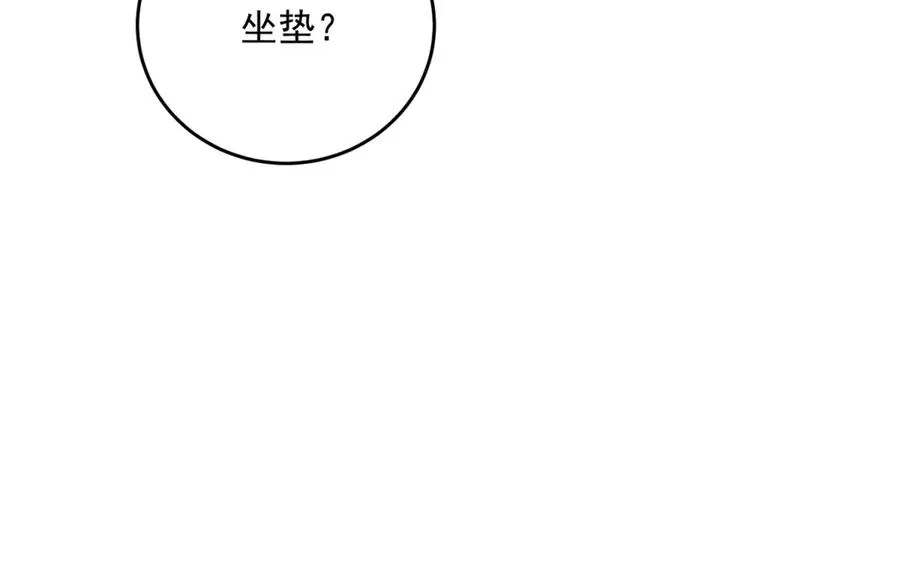 第22话 公主的笑容 第135页