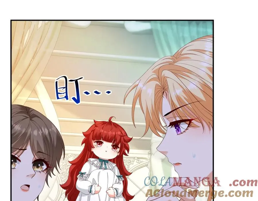 第23话 你就睡在马厩吧！ 第25页