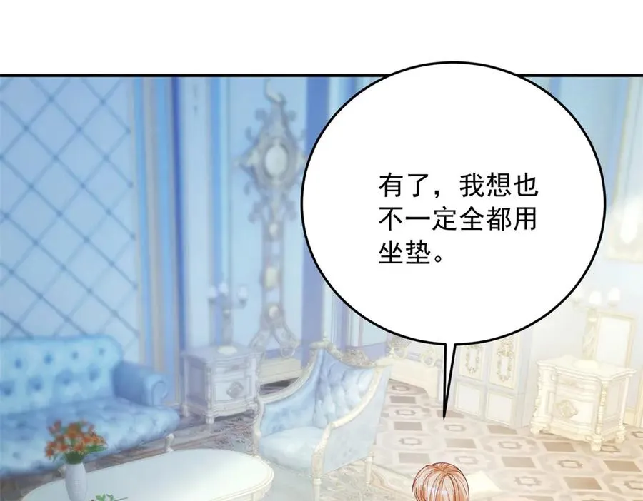 第23话 你就睡在马厩吧！ 第36页